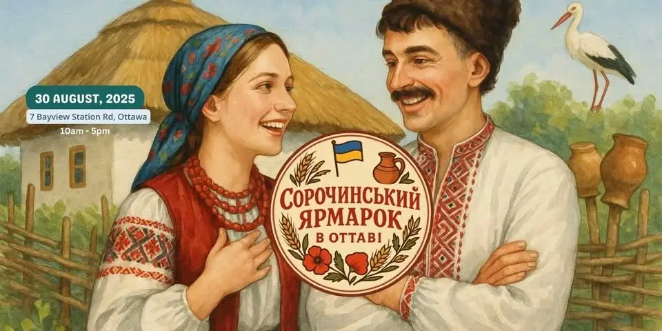 Poster for the Sorochynsky Yarmarok in Ottawa, 30 August 2025, at 7 Bayview Station Road